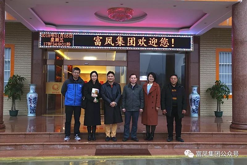 廣西午夜精品福利農牧集團