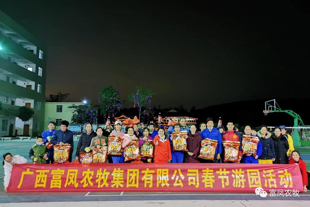 廣西午夜精品福利農牧集團