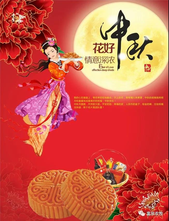 廣西午夜精品福利農牧集團