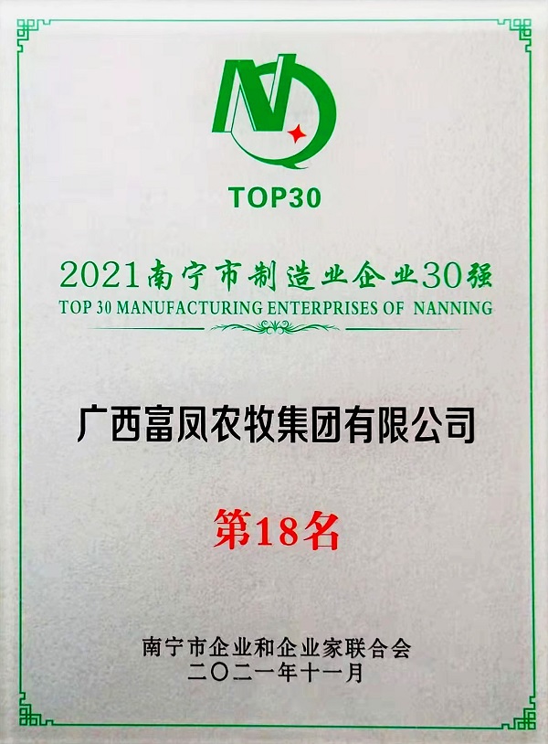午夜精品福利集團