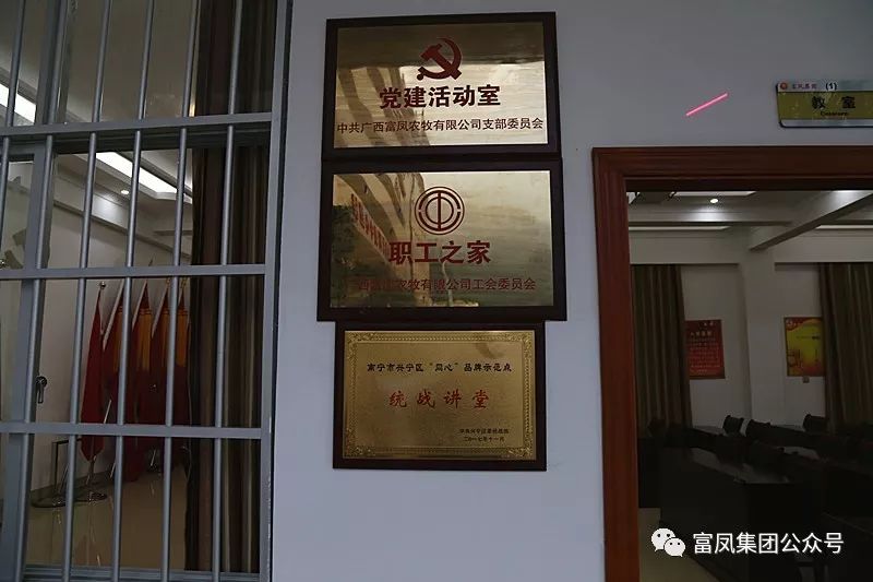 廣西午夜精品福利農牧集團