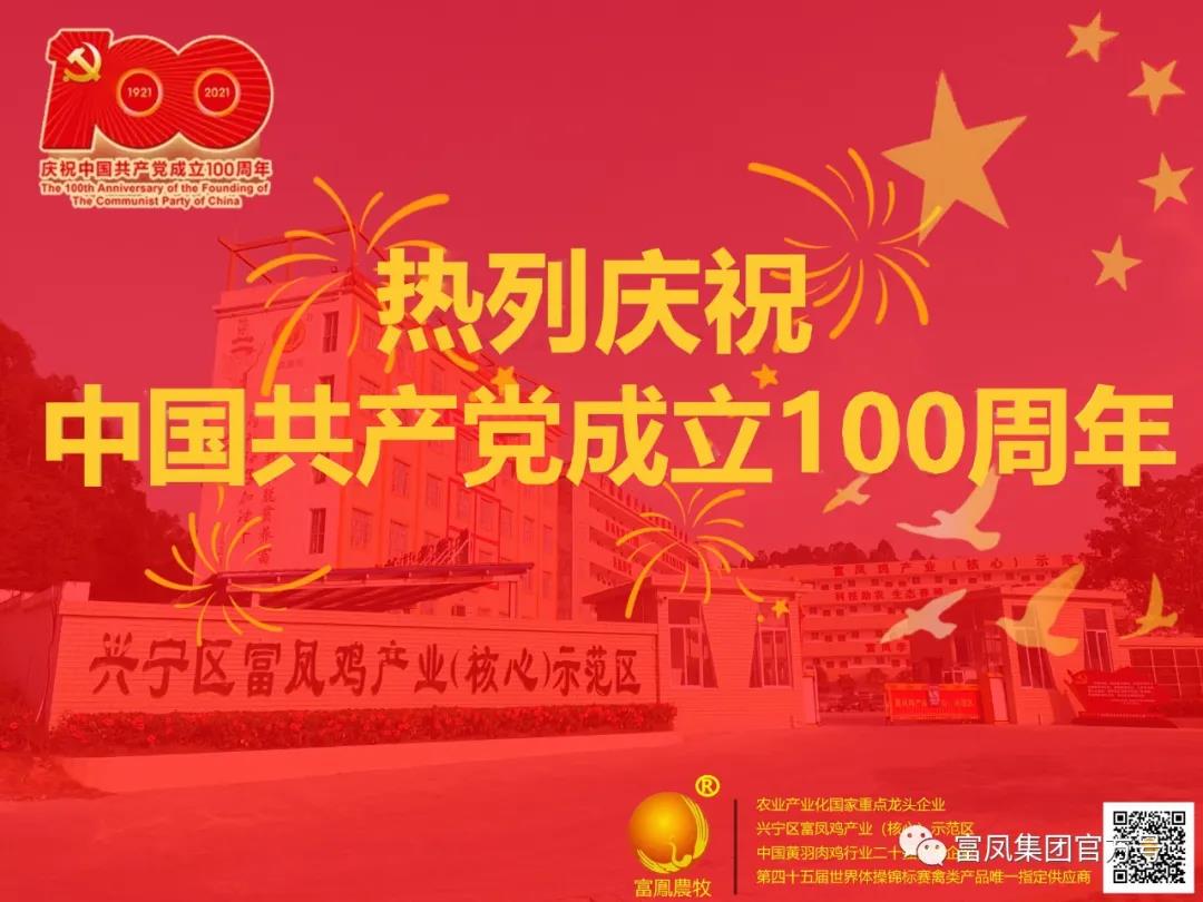 廣西午夜精品福利農牧集團