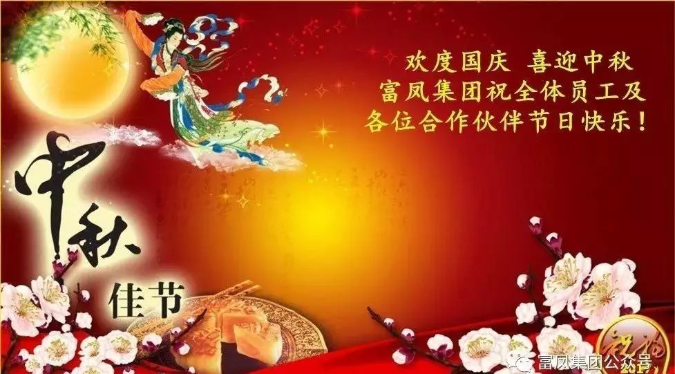 廣西午夜精品福利農牧集團