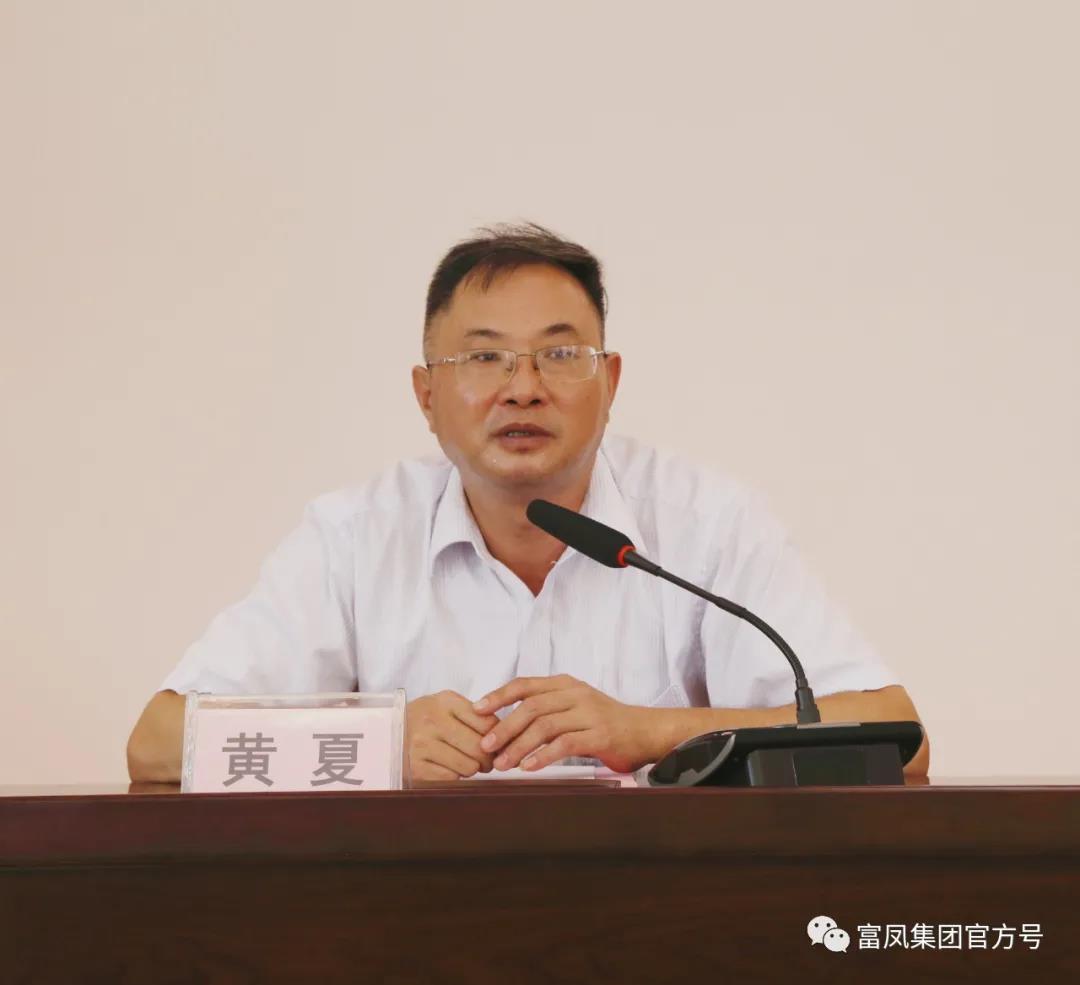 午夜精品福利集團