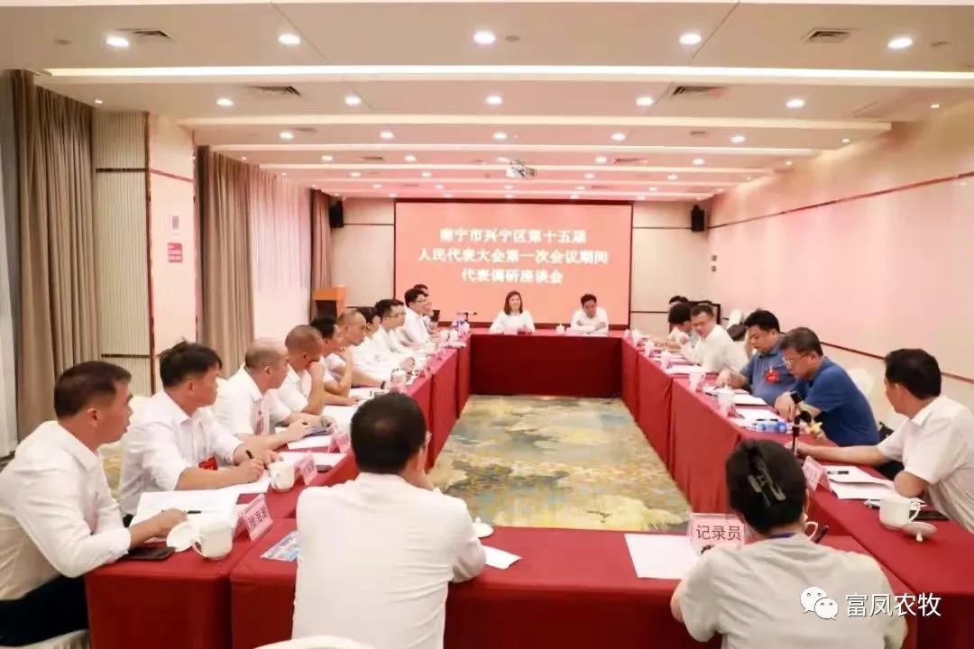 廣西午夜精品福利農牧集團