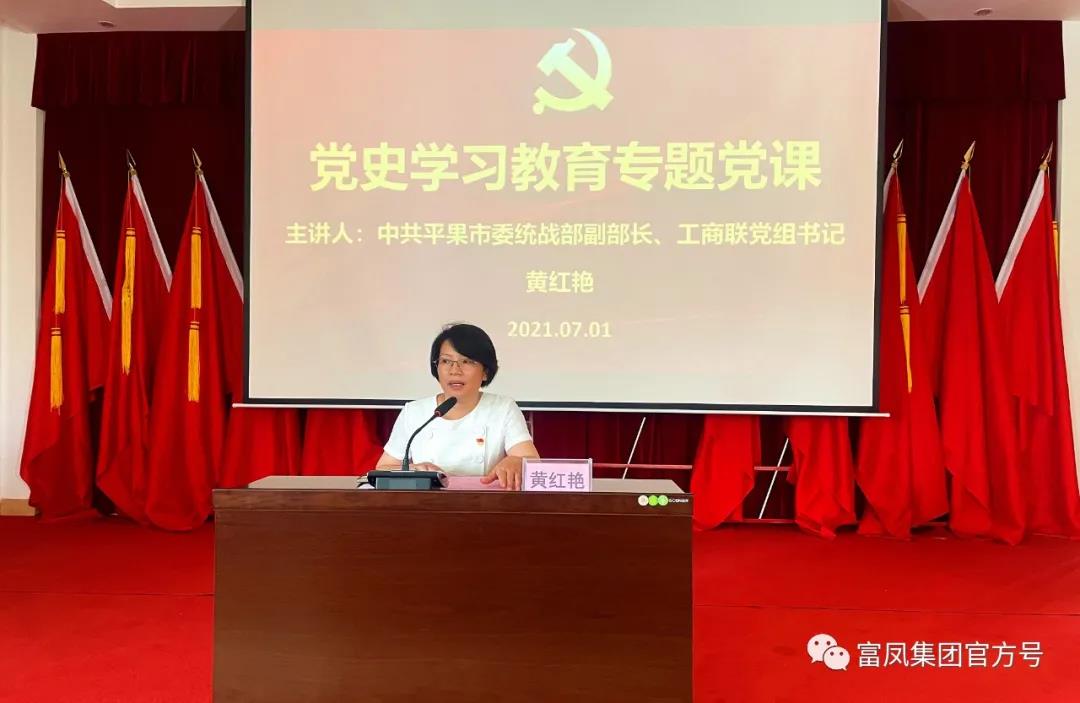 廣西午夜精品福利農牧集團