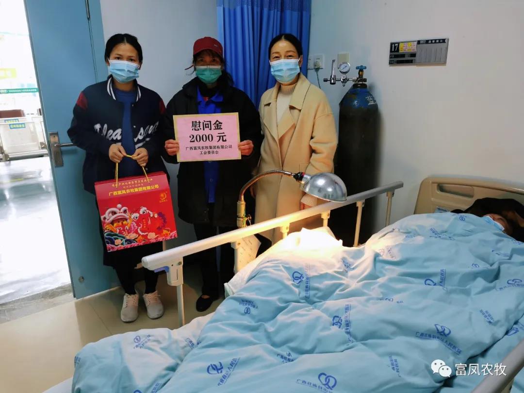 廣西午夜精品福利農牧集團