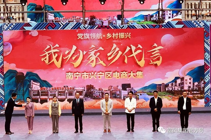 午夜精品福利集團