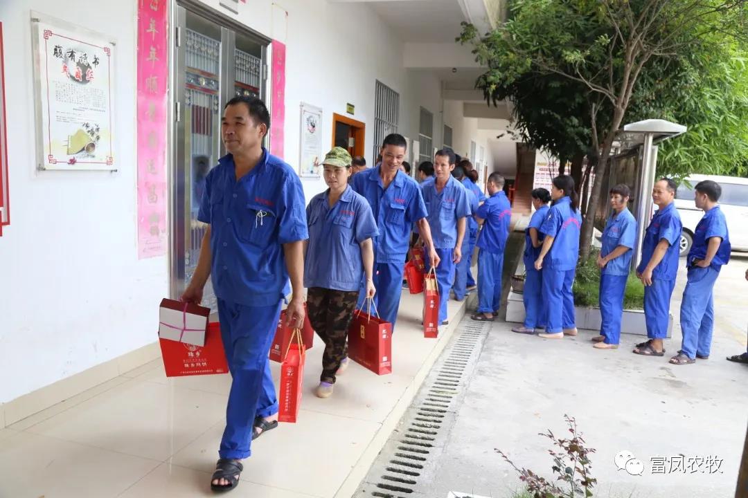 廣西午夜精品福利農牧集團