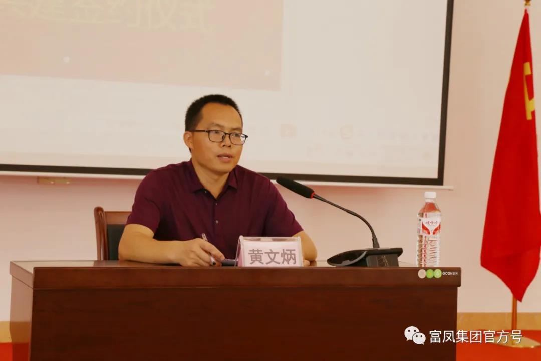 午夜精品福利集團