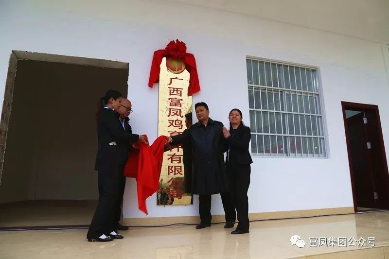 廣西午夜精品福利農牧集團