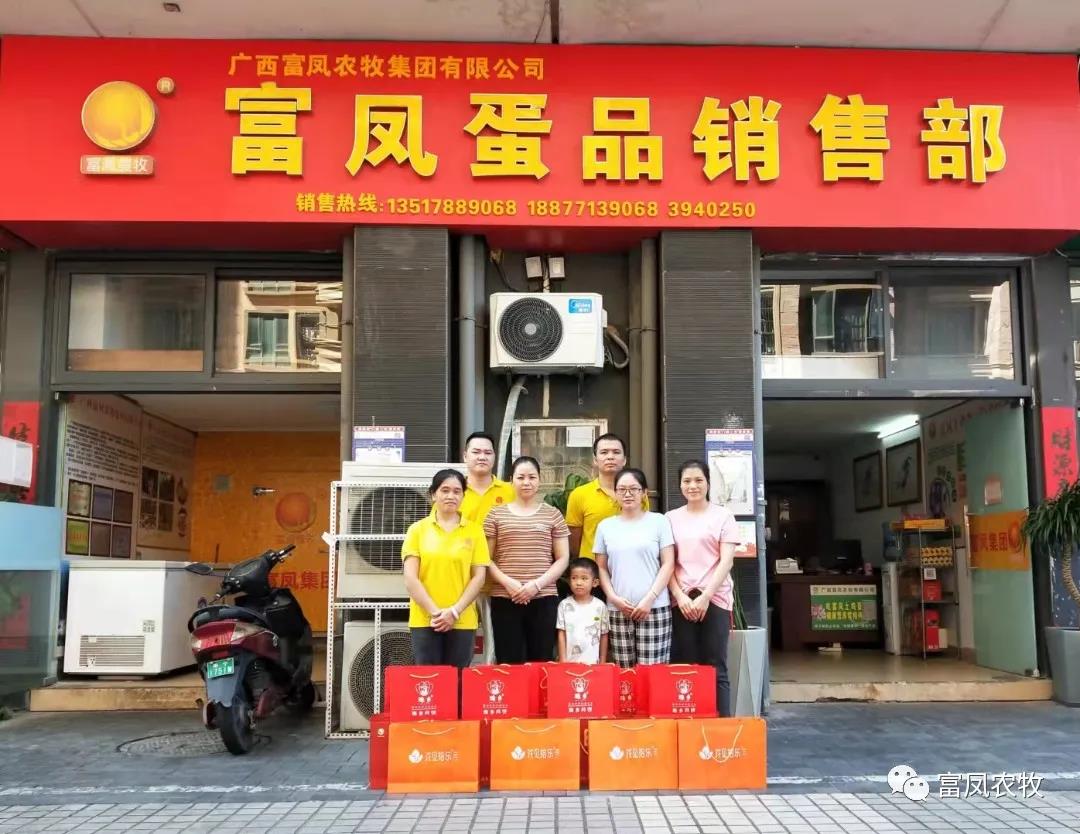 廣西午夜精品福利農牧集團