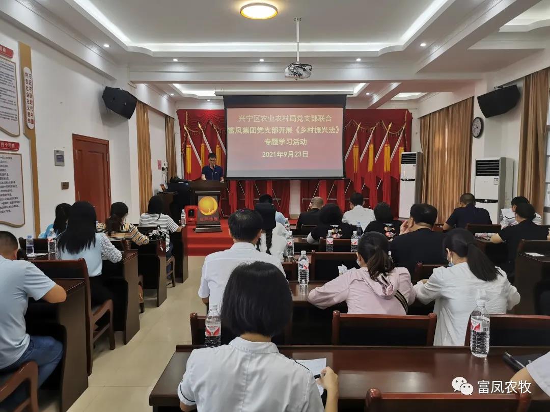 廣西午夜精品福利農牧集團有限公司