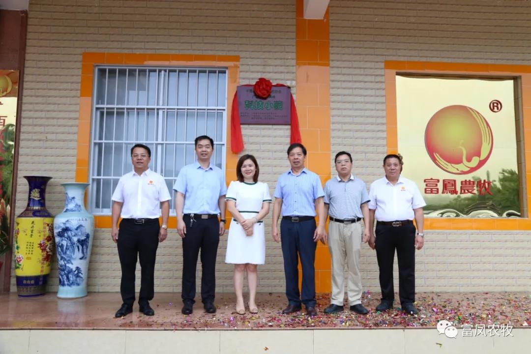 廣西午夜精品福利農牧集團