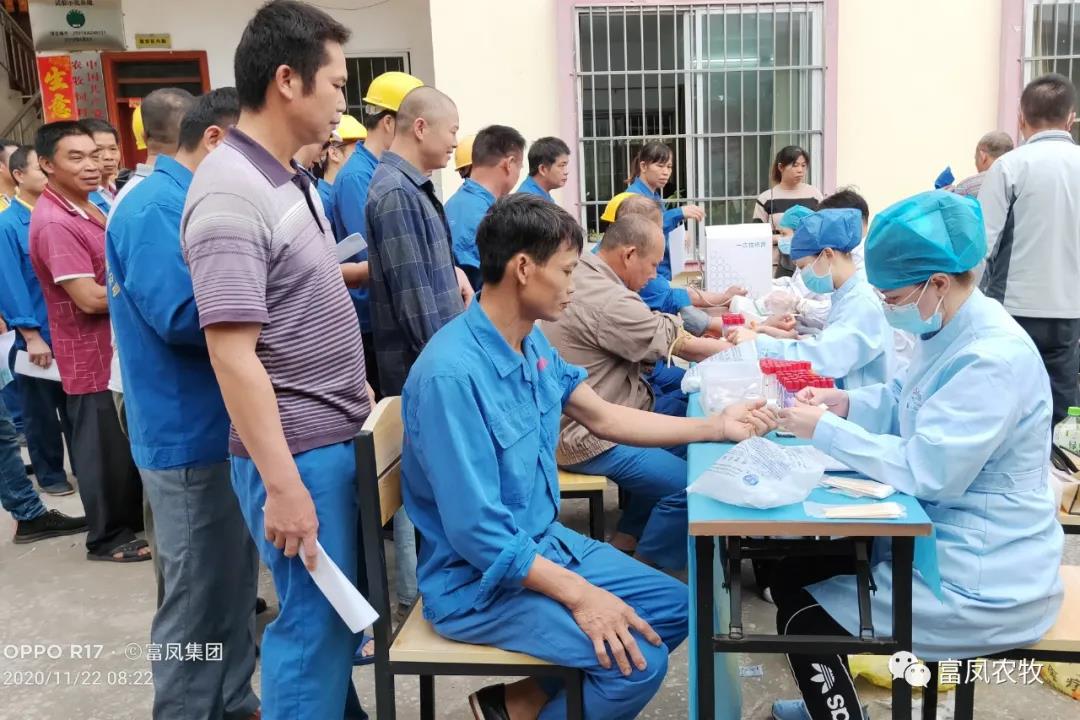 廣西午夜精品福利農牧集團
