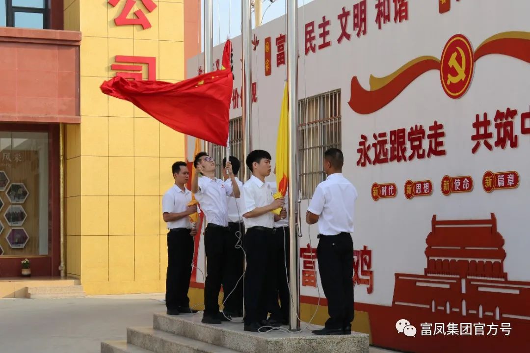 午夜精品福利集團
