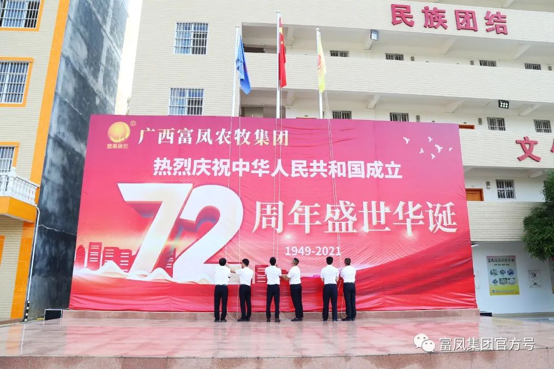 午夜精品福利集團