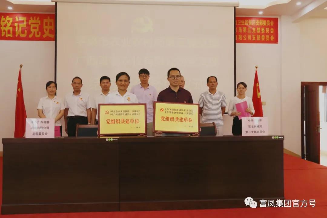 午夜精品福利集團
