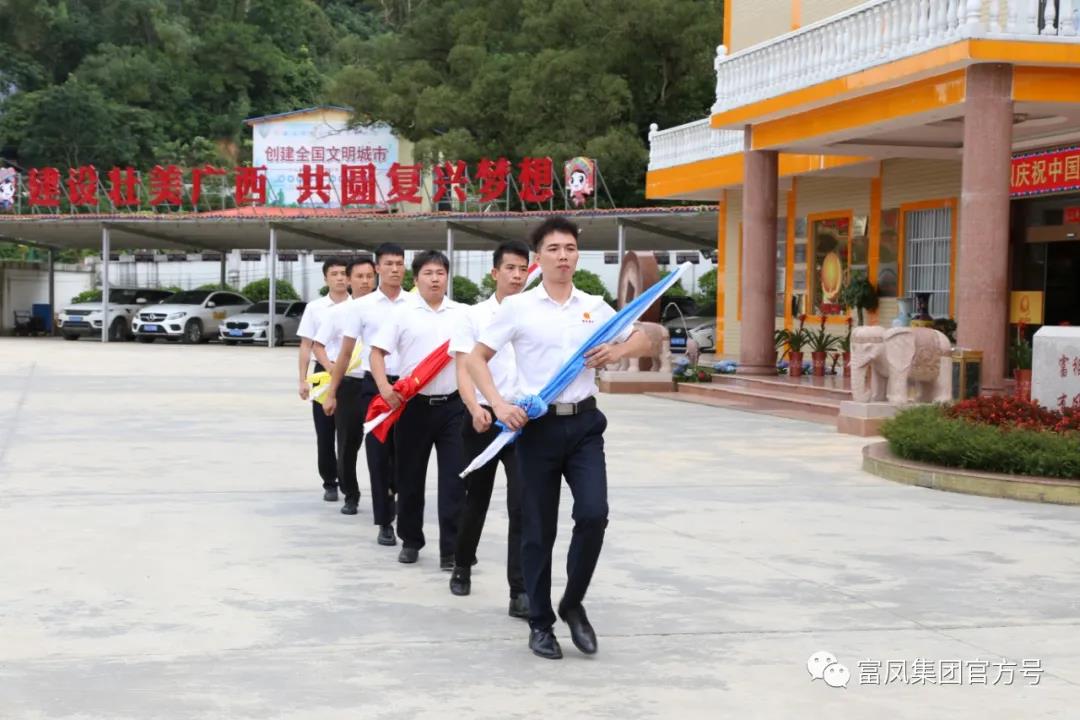 廣西午夜精品福利農牧集團