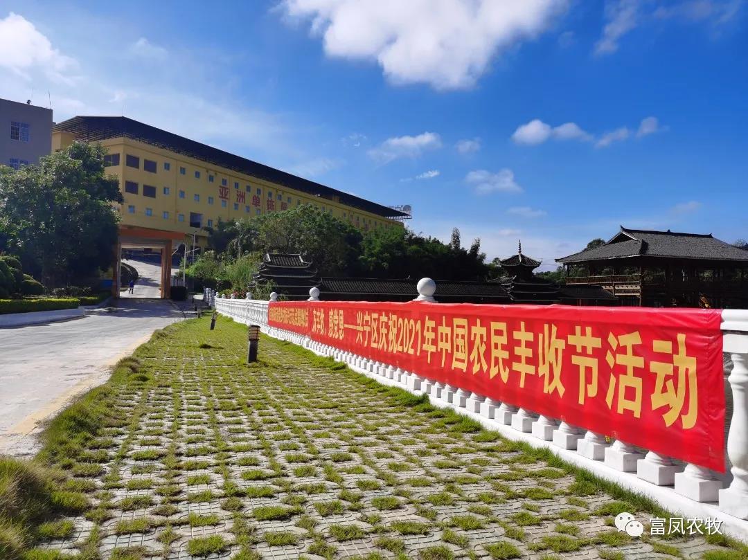 廣西午夜精品福利農牧集團有限公司