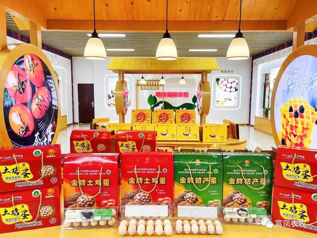 廣西午夜精品福利農牧集團有限公司