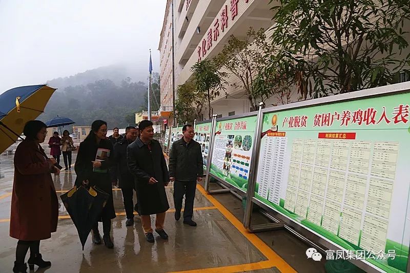 廣西午夜精品福利農牧集團