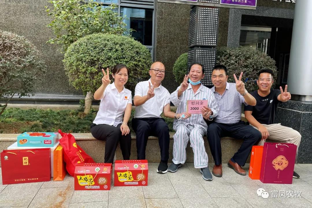 廣西午夜精品福利農牧集團