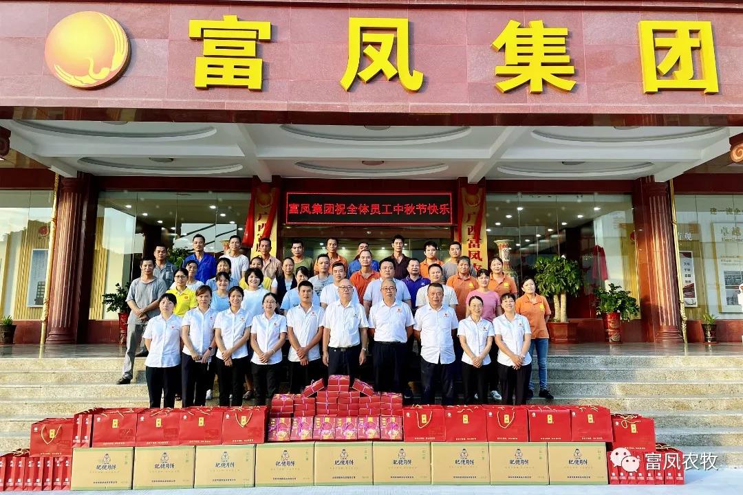 廣西午夜精品福利農牧集團
