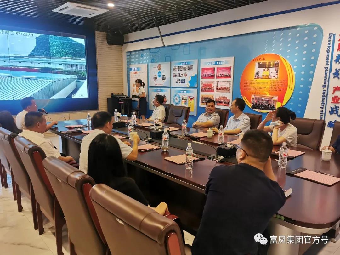 廣西午夜精品福利農牧集團