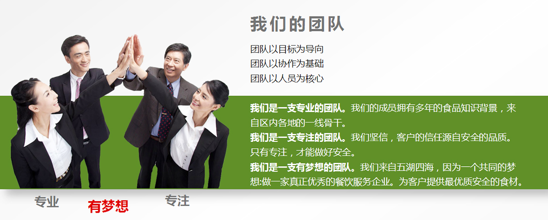 廣西萬鄉河農業集團有限公司