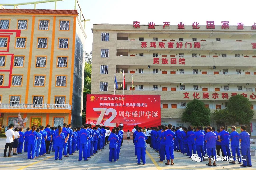 午夜精品福利集團