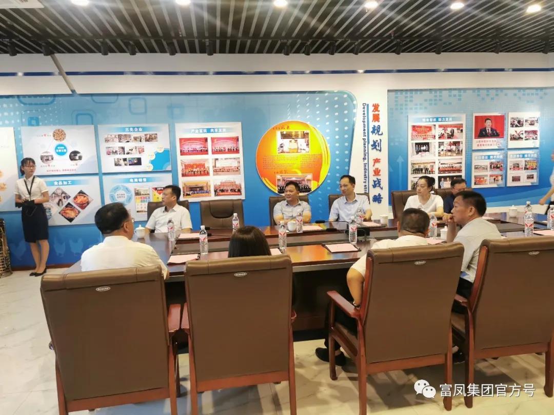 廣西午夜精品福利農牧集團