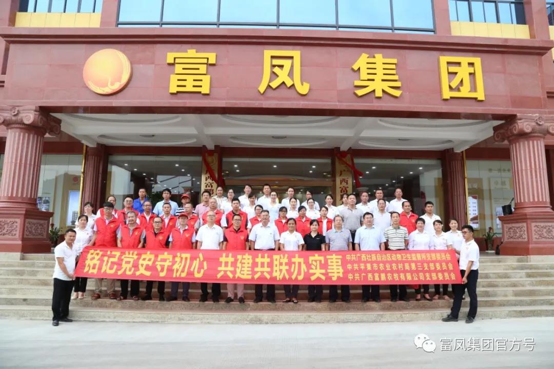 午夜精品福利集團