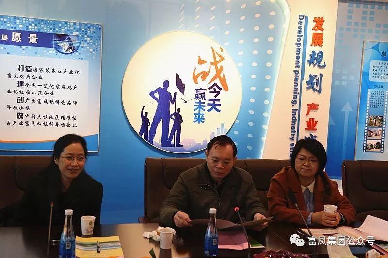廣西午夜精品福利農牧集團