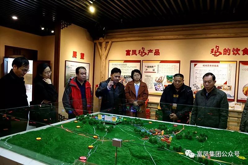 廣西午夜精品福利農牧集團