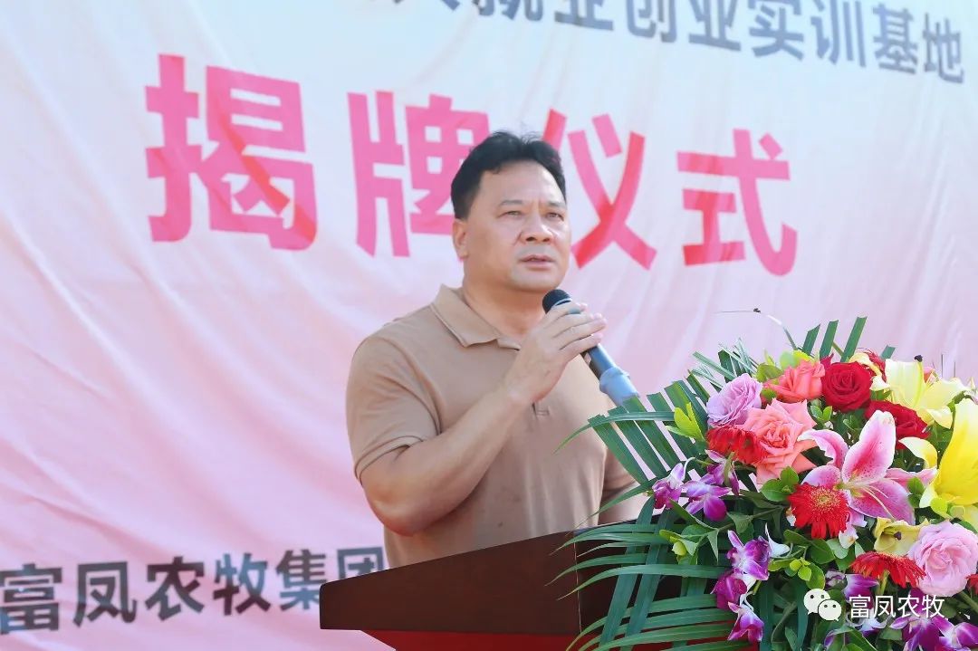 廣西午夜精品福利農牧集團