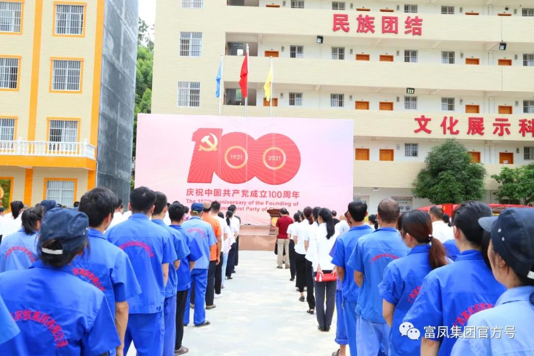 廣西午夜精品福利農牧集團