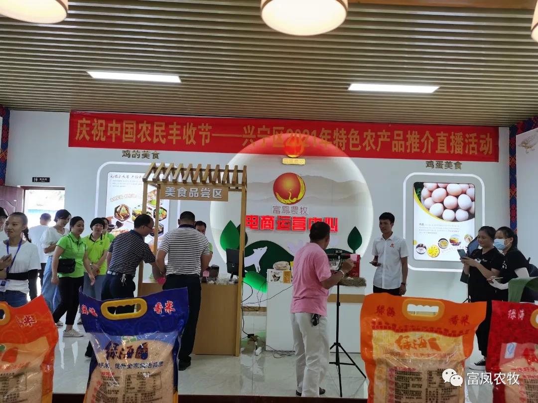 廣西午夜精品福利農牧集團有限公司