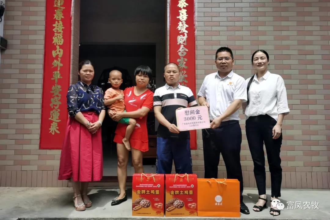 廣西午夜精品福利農牧集團