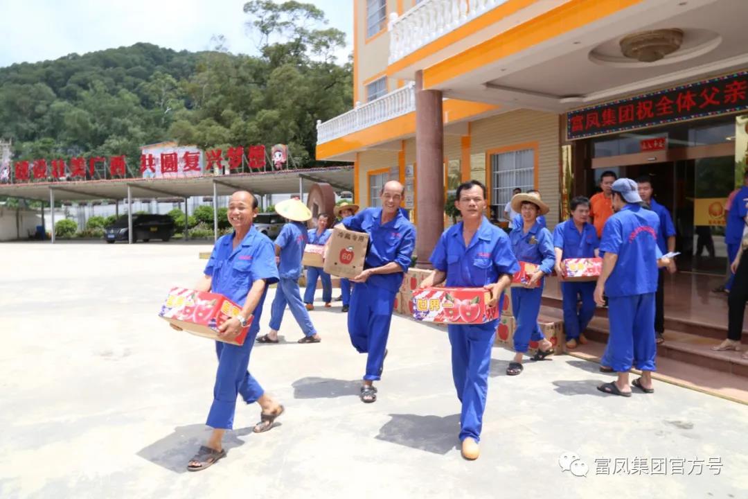 廣西午夜精品福利農牧集團