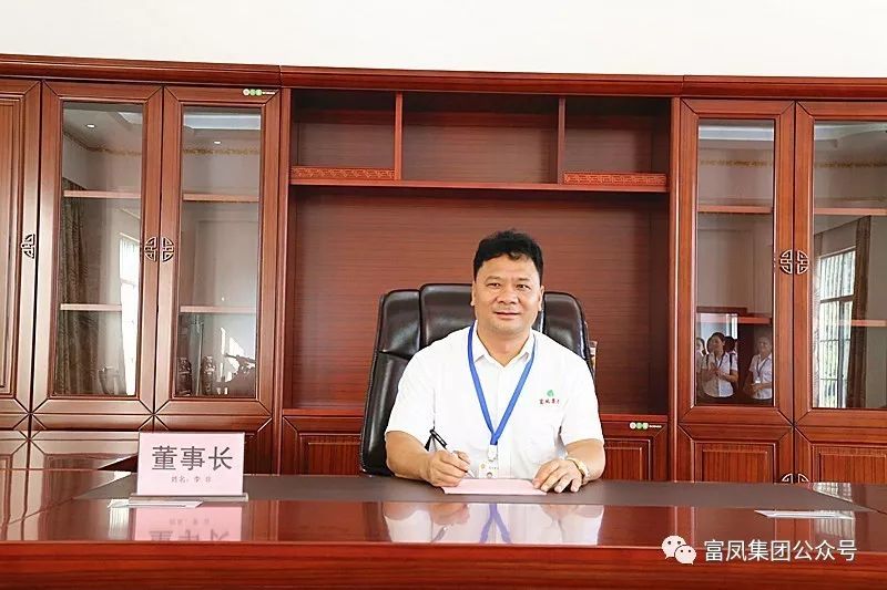 廣西午夜精品福利農牧集團