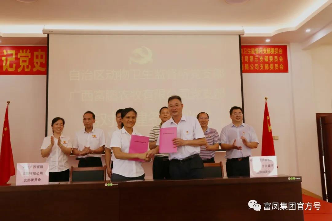午夜精品福利集團