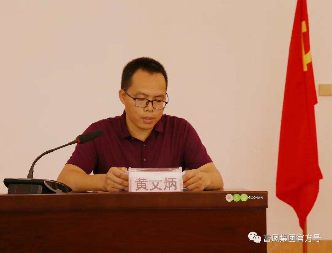 午夜精品福利集團